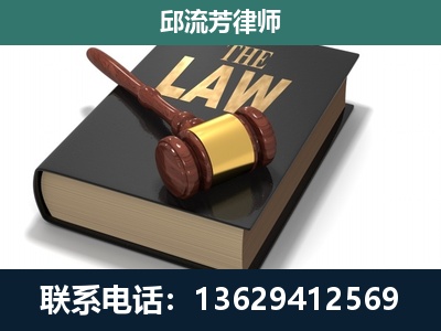 隆安-专注于刑事纠纷