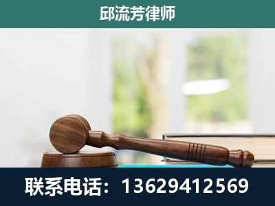 隆安-刑事辩护